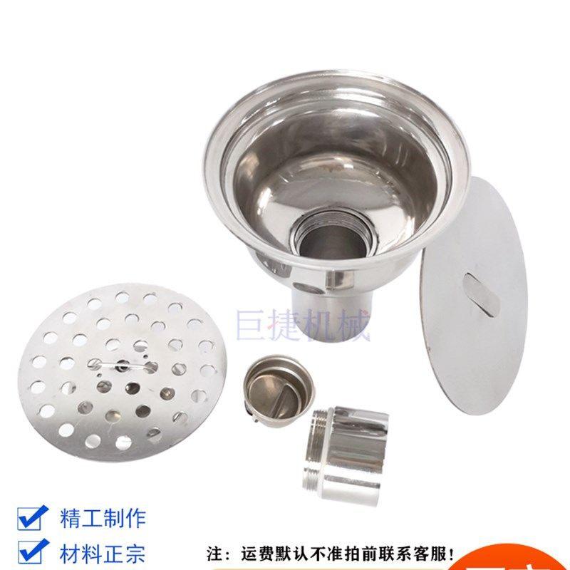 新款不锈钢防臭 防逆流卫生级地漏 可拆式洁净地漏 清扫口药厂用