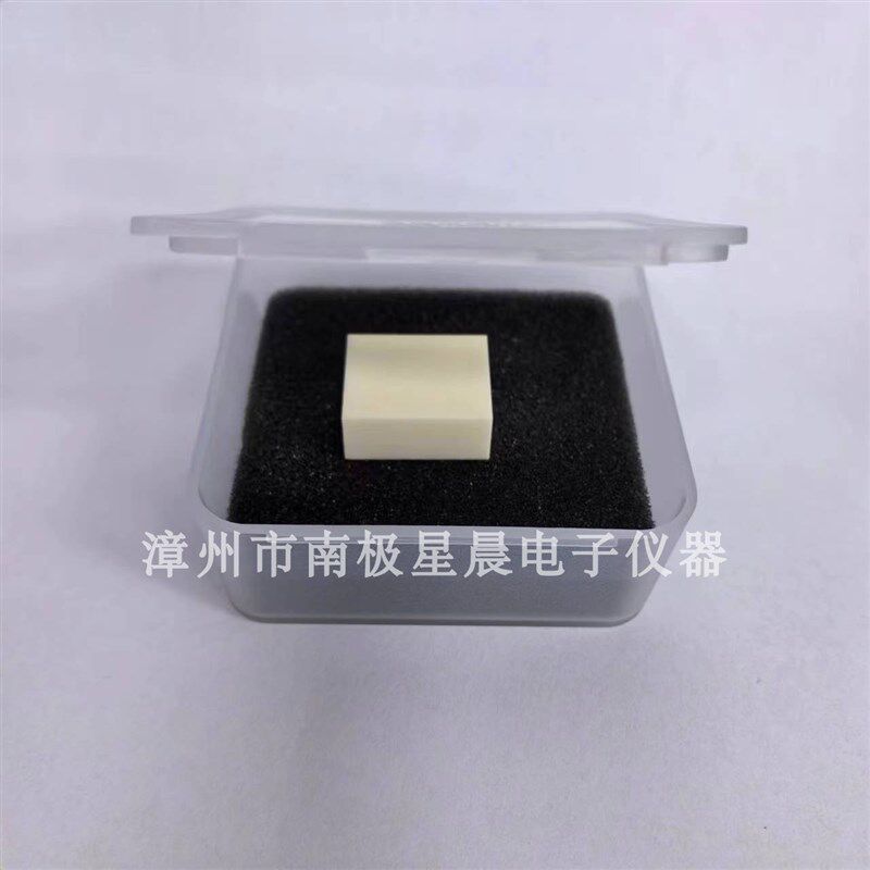 南极星晨固体密度标准块  比重计校准块标准密度块 密度1-8密度块