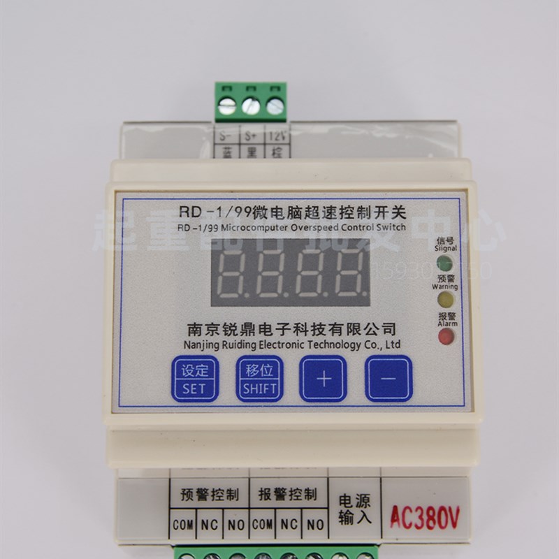 起重机微电脑超速限位器开关0.1/9.9 1/99行车多功能限位开关包邮