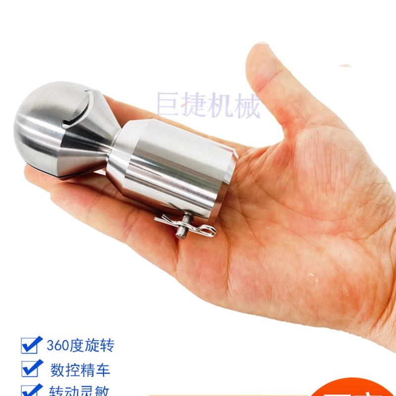 316L卫生级旋转洒水喷头洗罐机