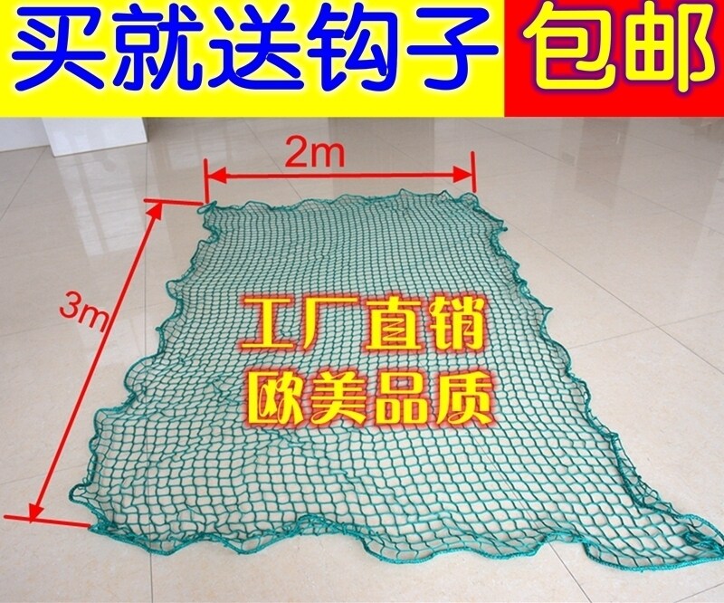弹力网货物安全网罩三轮车皮卡车汽车车斗货物固定网罩网兜快递车图片