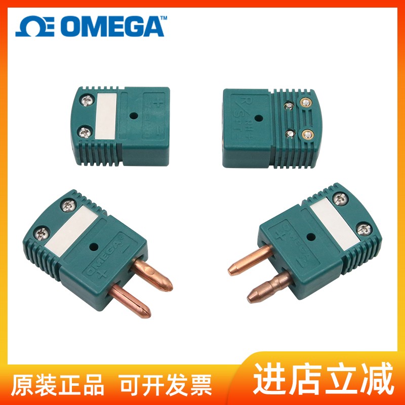 美国OMEGA原装进口电偶设备连接器插头插座端子标准型OSTW-R/S-MF