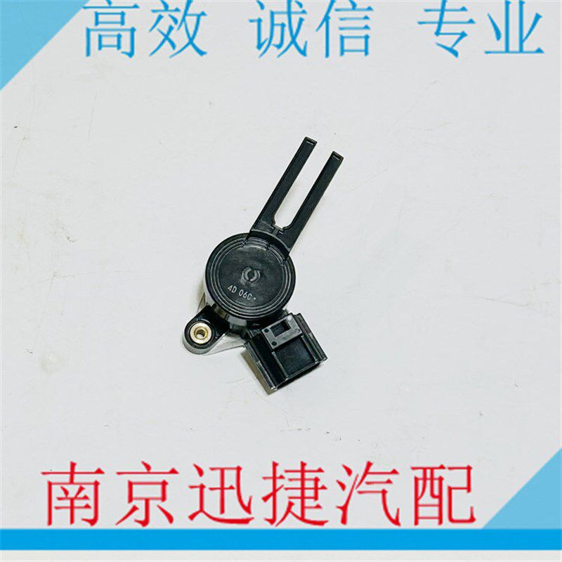 适用于荣威RX5 I6 I5 ER6名爵MG6 GS HS 5刹车灯开关制动传感器