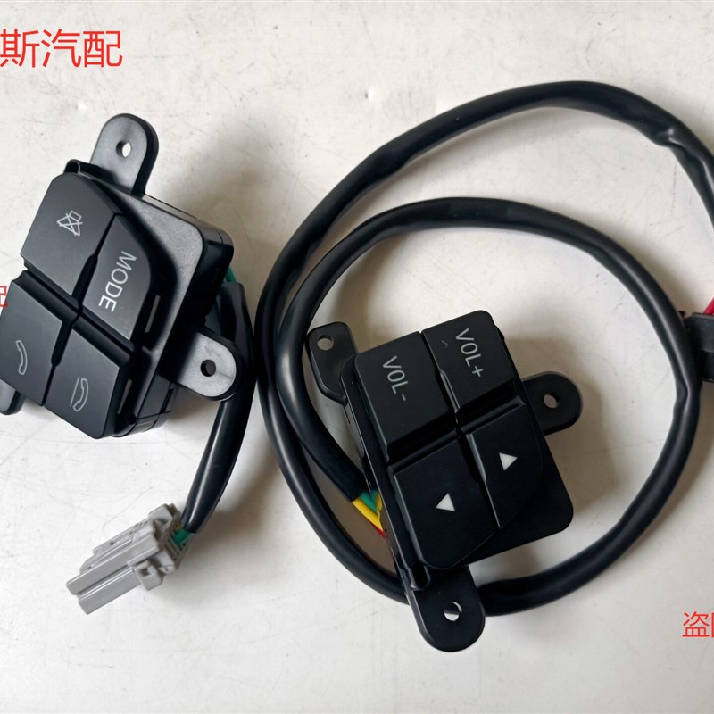一汽解放原厂J6P方向盘按键JH6多功能开关按键接电话音量大小按钮