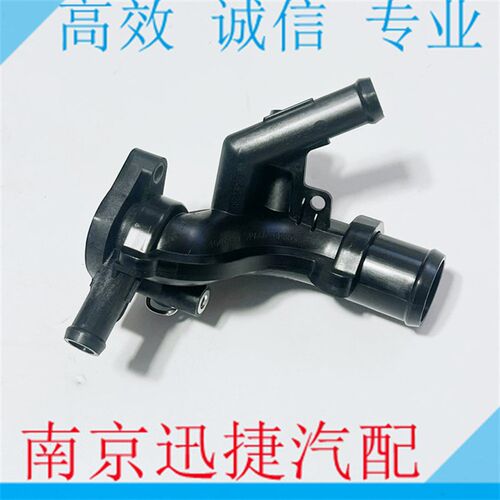 适用于荣威IMAX8 RX9名爵MG7新款名爵7发动机出水管总成 带传感器