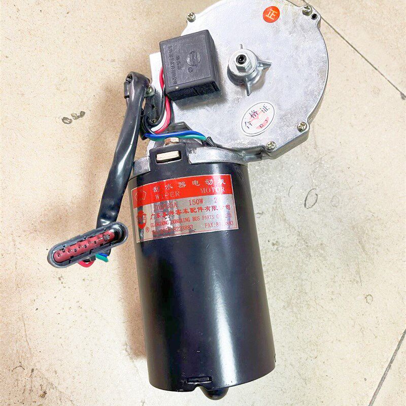 雨刮电机适用于金龙客车广东东兴ZD2835A 24V 150W 正控5线 黑插