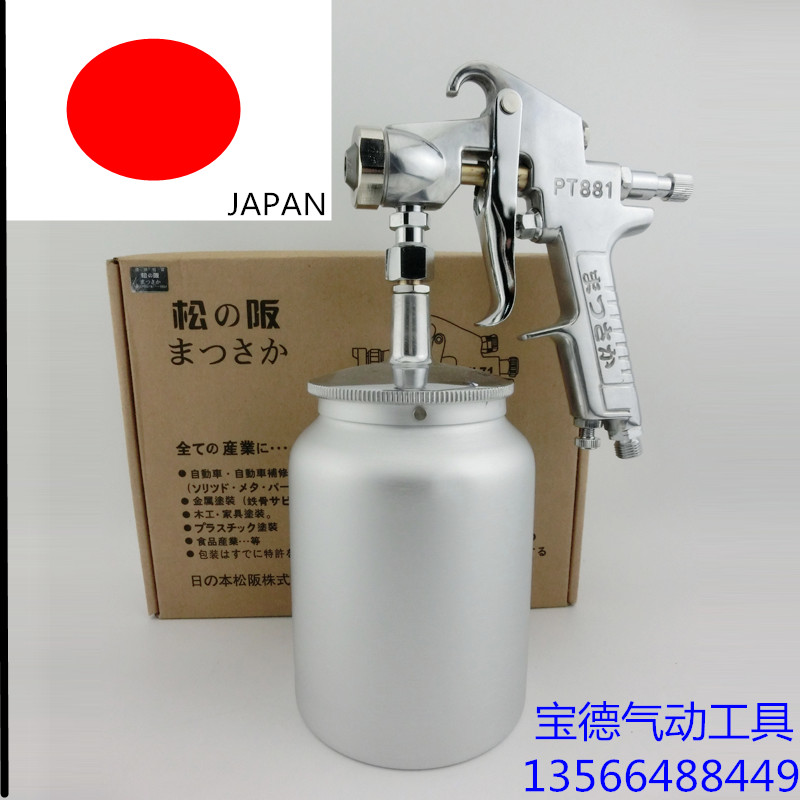 超大口径6.0/8.0涂料油漆喷枪/高粘度喷涂工具/压送式水泥浆喷枪