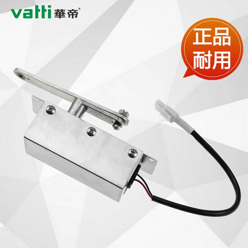 华帝油烟机配件J639BH/11078推杆电机拉杆电机 开关门电机
