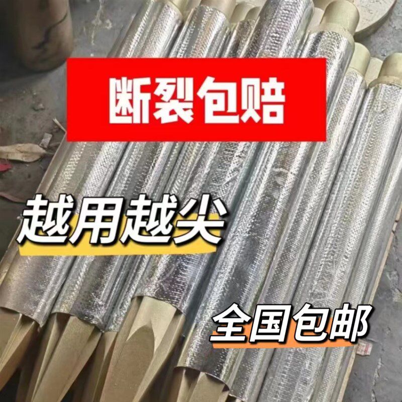 68破碎锤钎杆加长45/53/75/100炮钎耐磨炮针 钢针 稿头破碎锤配件