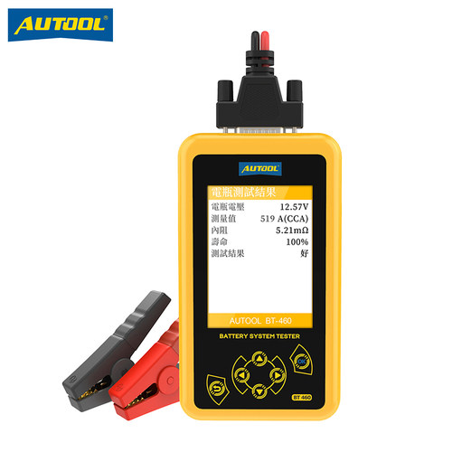 AUTOOL BT460汽车电瓶检测仪 12V24V电压电阻测试 深圳制造