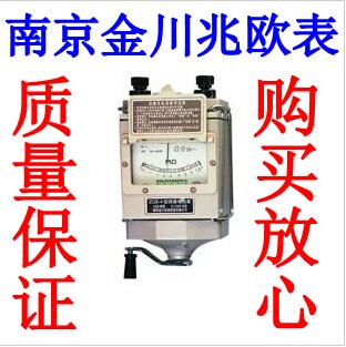 南京金川铝壳兆欧表摇表ZC25B-3/500V ZC25B-4/1000V 绝缘电阻表
