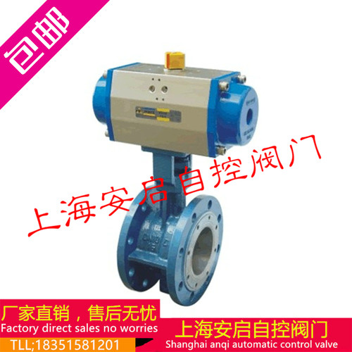 D641F46-16C 气动法兰内衬氟蝶阀 防腐全衬氟蝶阀 DN50 65 80-500