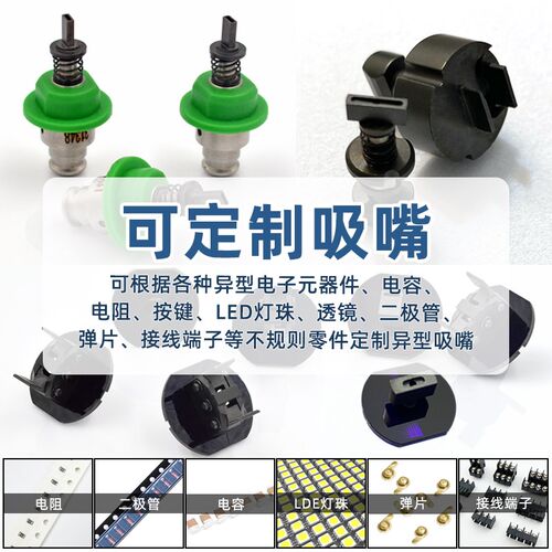 NXT校正J34吸嘴IPS H04S H12 H08M H24 J06适用富士贴片机治具J16