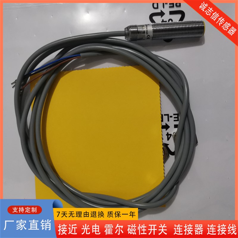 Turck图尔克接近开关BI4U-EM12WD-AP6X/3GD传感器实物拍摄品质
