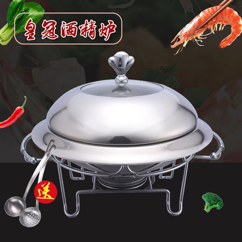 固体酒精炉小火锅 家用干锅仔学生宿舍火锅炉套装一人一锅打边炉