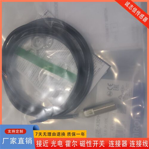 全新接近E2E-X2D1-M1TGJ-U-Z X2D2-M3G X3D1-M1G X3D2-M1GJ传感器