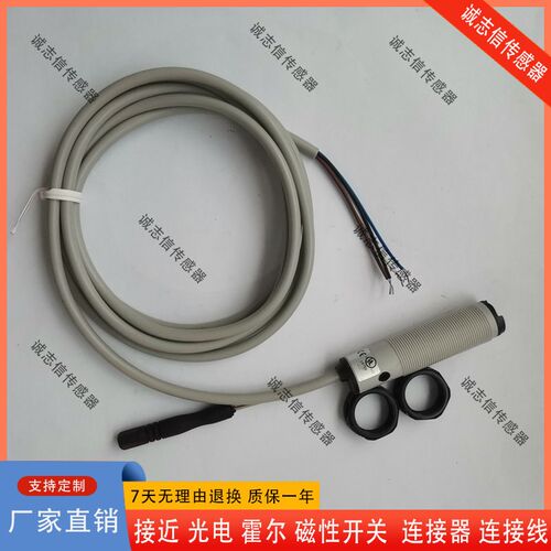 墨迪光电开关SS2 SS3 SS7/LN LP 0N 0P ON-0E 1E SS3/0N-0A OA 1A