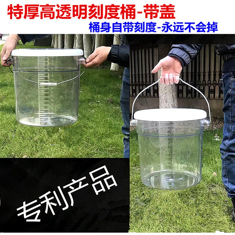 储物桶圆形透明糖水桶塑料加厚干货防潮展示带盖收纳桶大号刻度桶