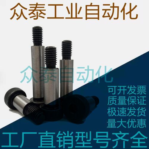 塞打螺丝 等高卸料螺栓MSB5-10/15/20/25/30/35/40/45/50