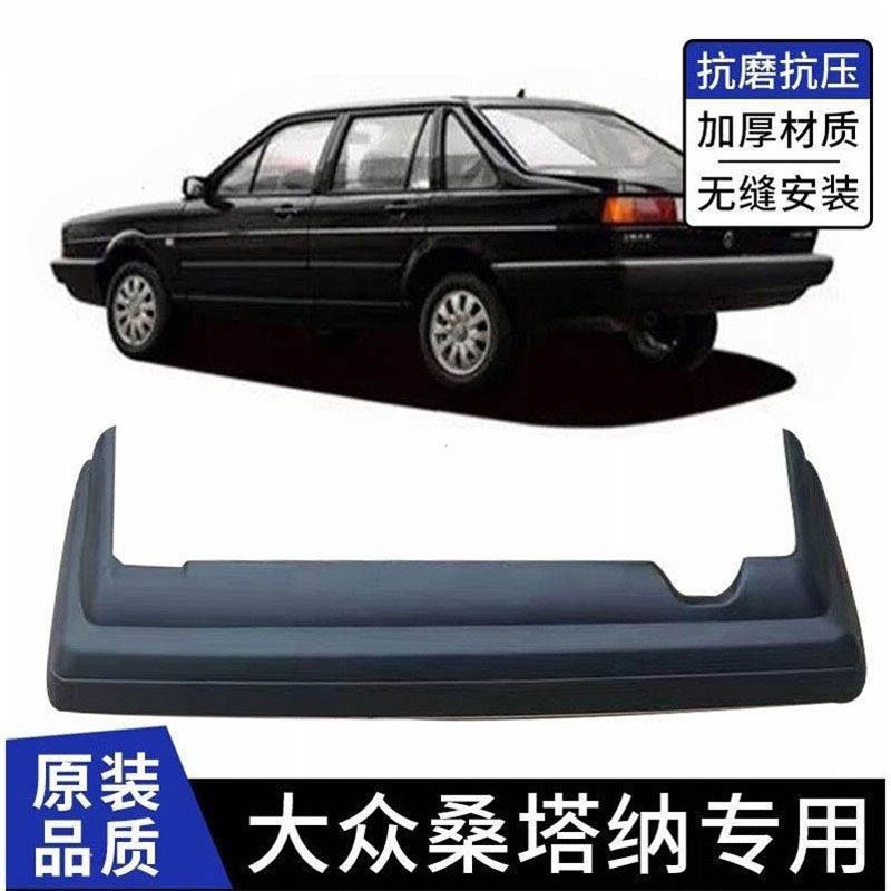 老普桑前杠原厂普桑前后保险杠 大众老桑塔纳前杠 99新桑旅前后杠