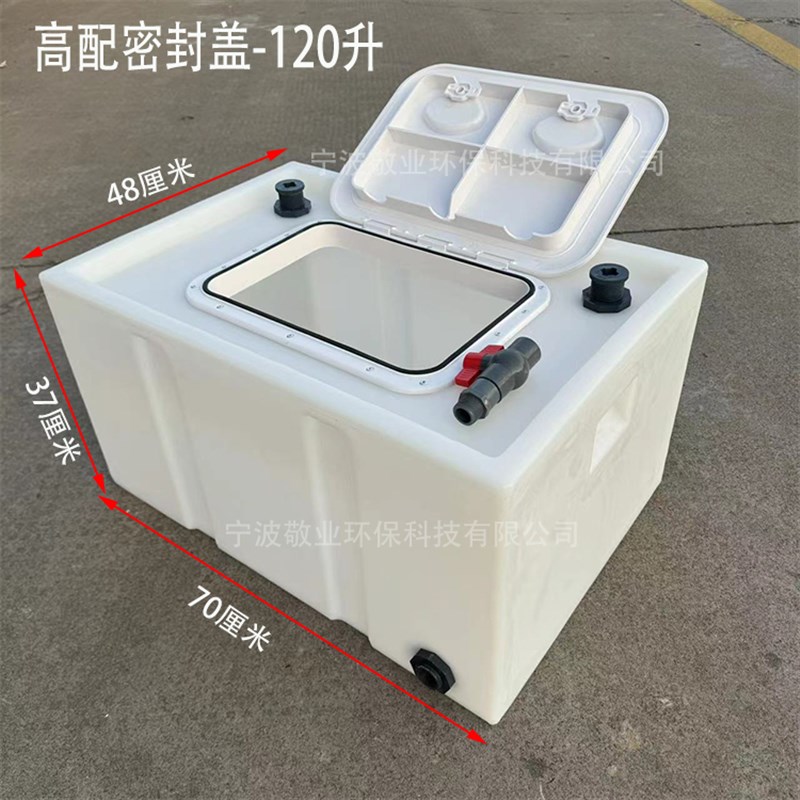 密封甲板盖颠簸路拉神器加厚车载水产运输桶轿车后备箱钓鱼拉鱼箱