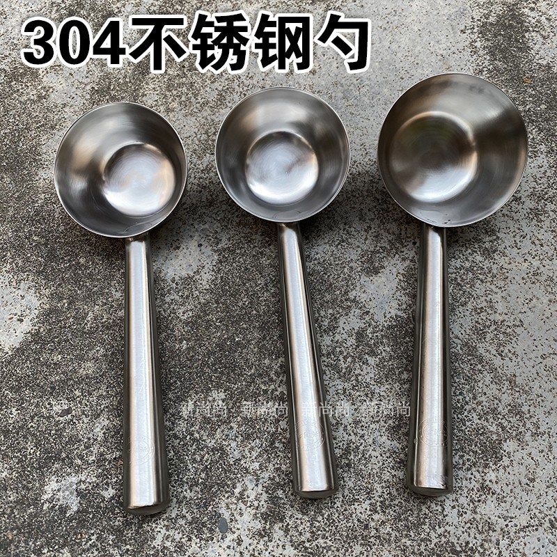 加厚304不锈钢水壳水瓢食品平底水舀汤厨房食堂水勺港式水瓢包邮