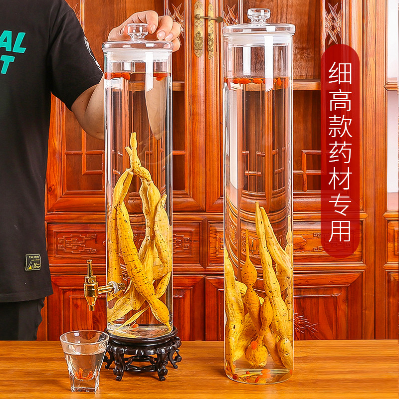 泡酒专用玻璃瓶人参鹿鞭泡酒罐带龙头底座密封罐酒坛药酒瓶展示瓶
