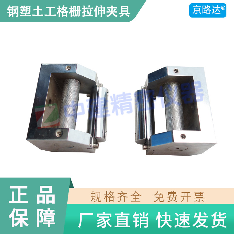 钢塑土工格栅拉伸夹具钢丝窄条缠绕式装置试验工装绳索缠绕安全带