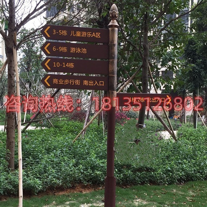 道路指引牌小区指示铁艺导向牌户外指路牌立式景区标识牌新款分流