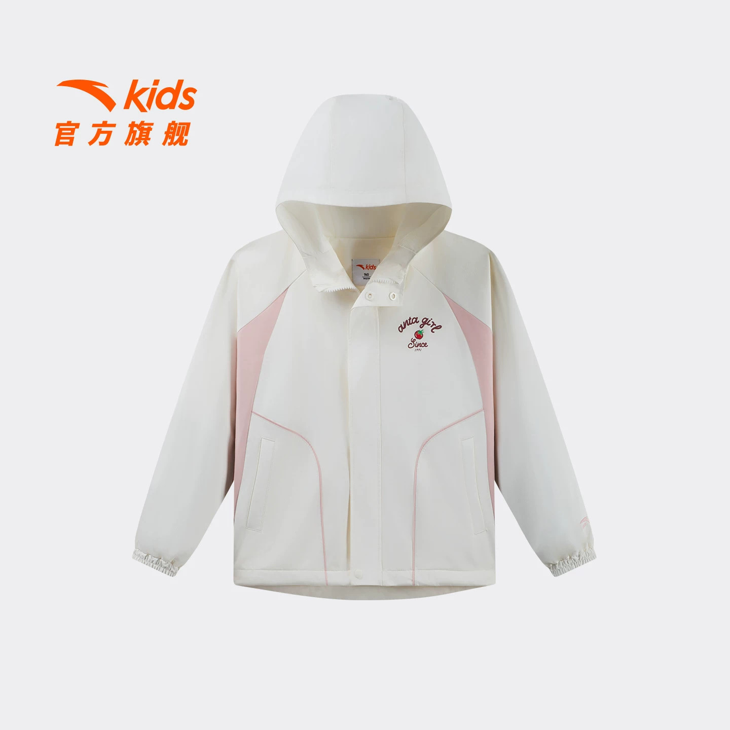 安踏女童丝光绒保暖外套冬季