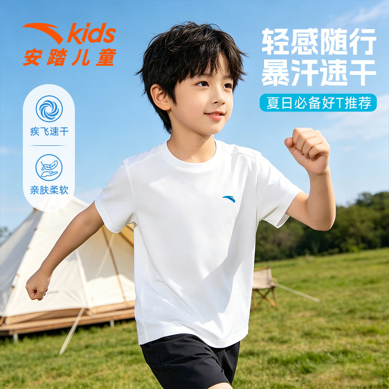 安踏儿童速干透气T恤夏季新款