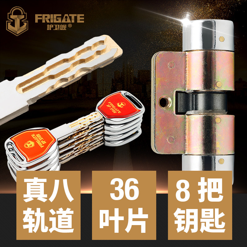 美心防盗门锁芯AFS安防老式盼盼外装大门锁把手C级把手家用通用型图片