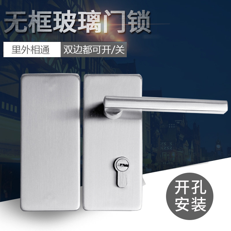 带把手玻璃门锁玻璃防盗锁单双门开孔不锈钢玻璃门锁单门双开门