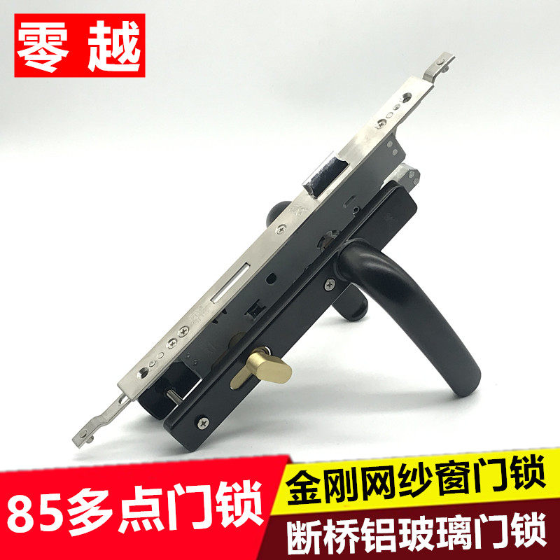 断桥铝玻璃门锁多点门锁金刚网纱门锁平开联动锁85型执手锁把手锁图片