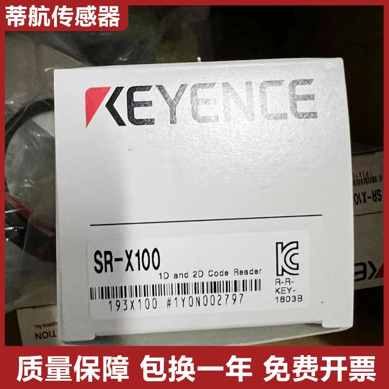 原装KEYENCE基恩士智能条码读取器SR-X80/100/100W/300/300W质保