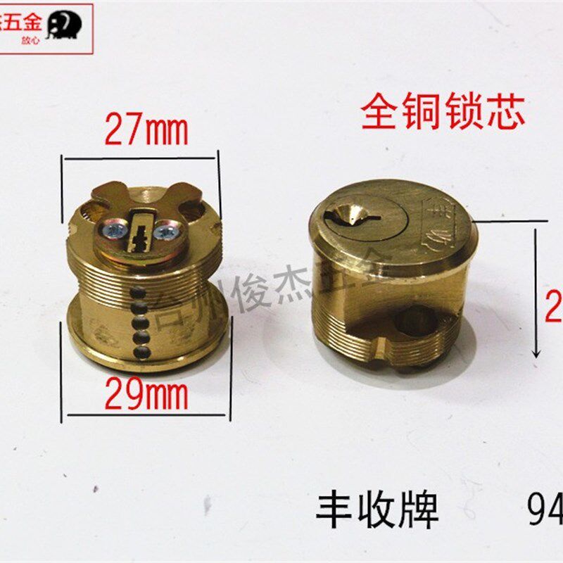 铁防盗锁 9412丰收牌9472A2老式插芯门锁(铜锁芯铜锁舌)正品