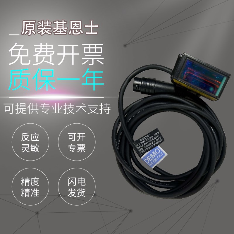 原装进口正品KEYENCE基恩士超小型数字条码读取器BL-1371 1301HA