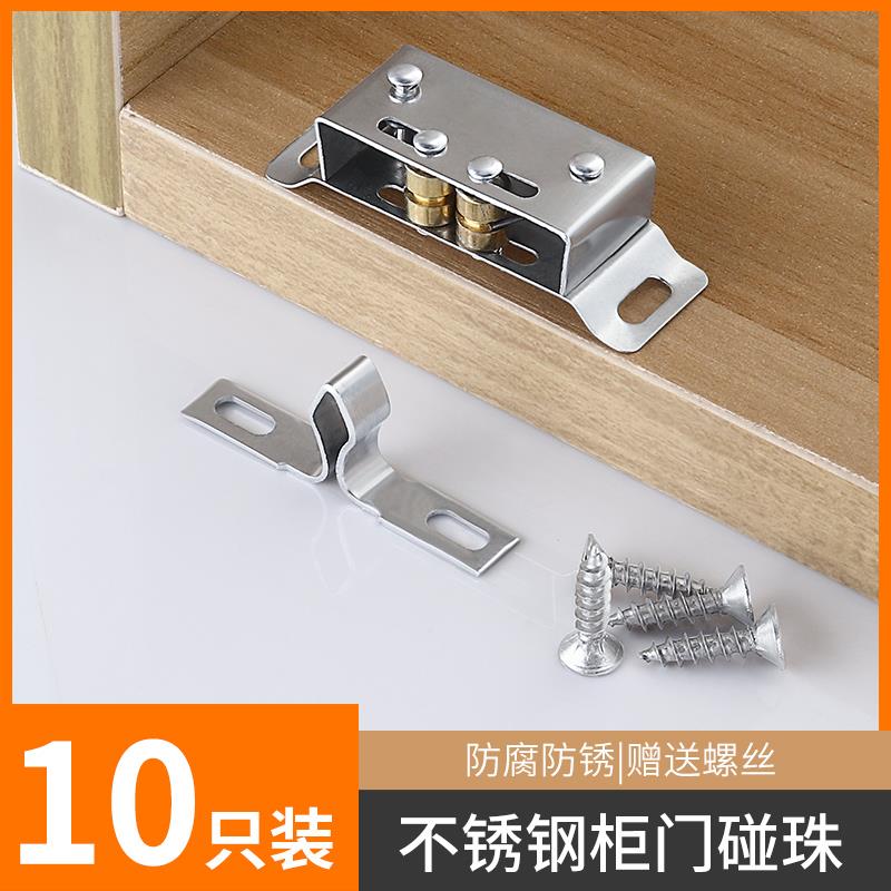 不锈钢柜门锁扣碰珠吸合器老式门夹扣强力磁吸橱柜吸门器磁铁卡扣图片