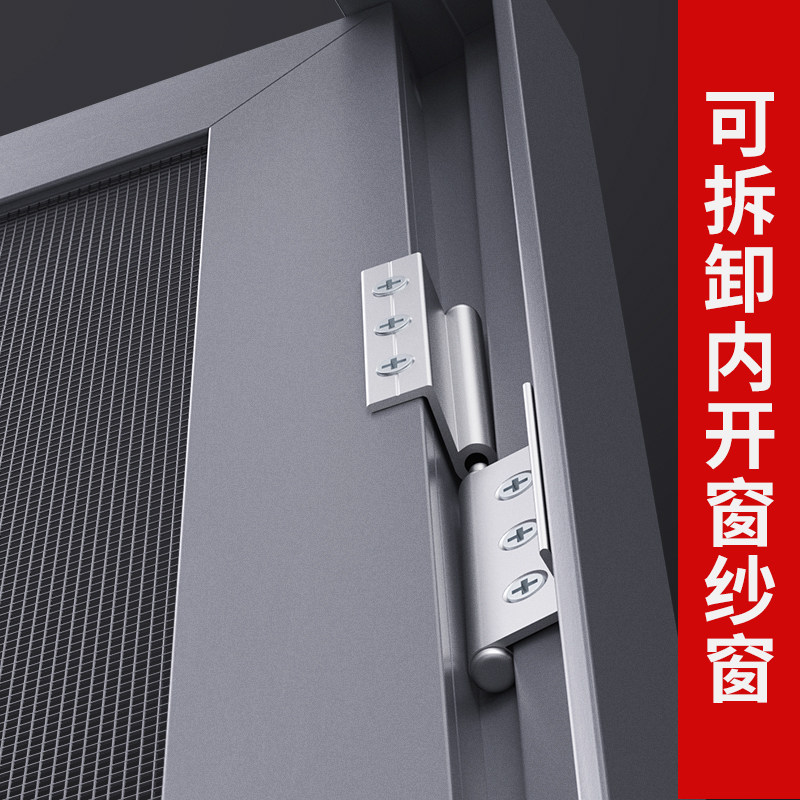 内开窗专用金刚网防盗纱窗高层平开窗隐形防护栏铝合金纱窗网自装