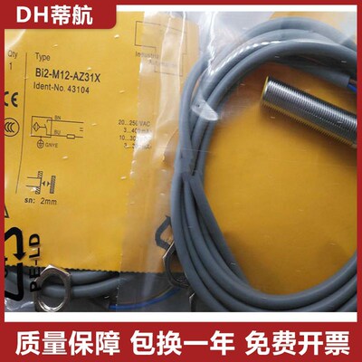 图尔克型电感式接近开关传感器BI2-M12-AZ31X/AN6X/RN6X/VP4X/VN4