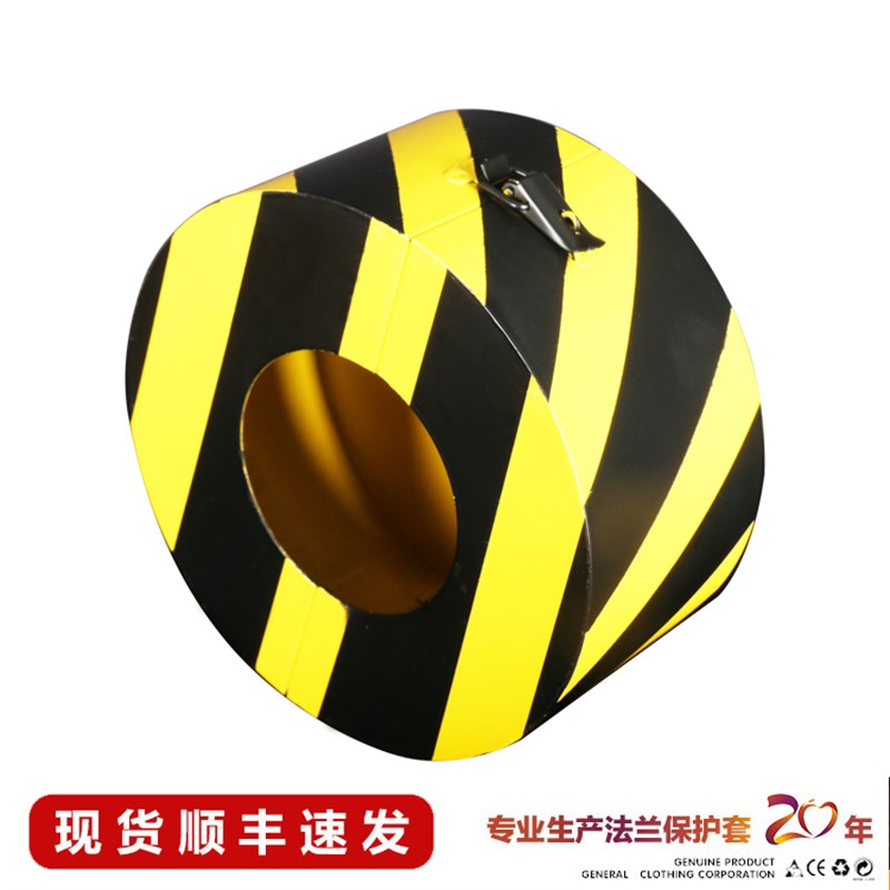 黑黄色碳钢金属法兰保护套防护罩安全警示标志耐酸碱高温泄漏腐蚀