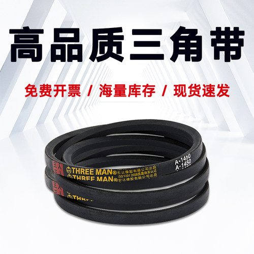 高品质皮带 钢化丝皮带C1930  B4064  C4115  B5944 B5461 A3277
