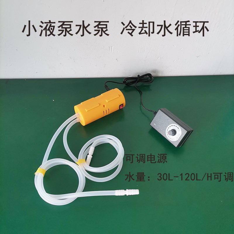 实验室教学蒸馏装置精油萃取蛇形冷凝管冷却水液泵减压气泵真空泵