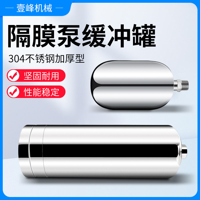 304不锈钢灭火器瓶体清洗瓶800ML隔膜泵缓冲罐汽车三元催化吊瓶