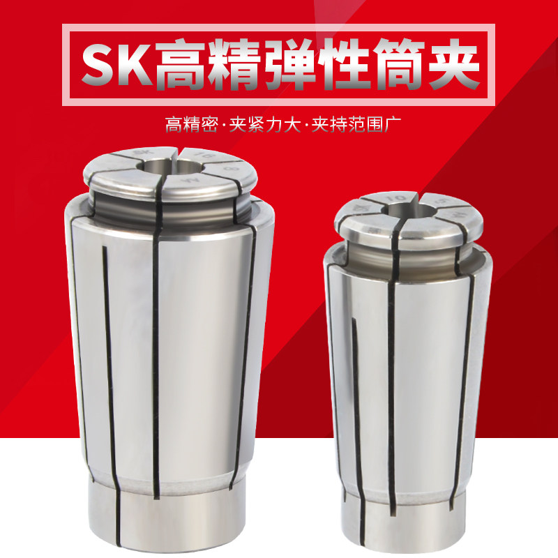 OZO高精SK10筒夹数控刀具洒水/浇水壶