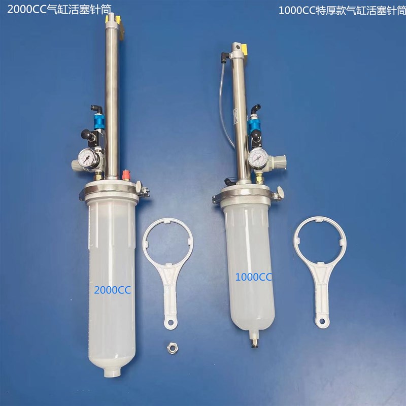 1000CC2000CC气缸活塞针筒锡膏分装筒润滑油分装器胶水分装机点胶