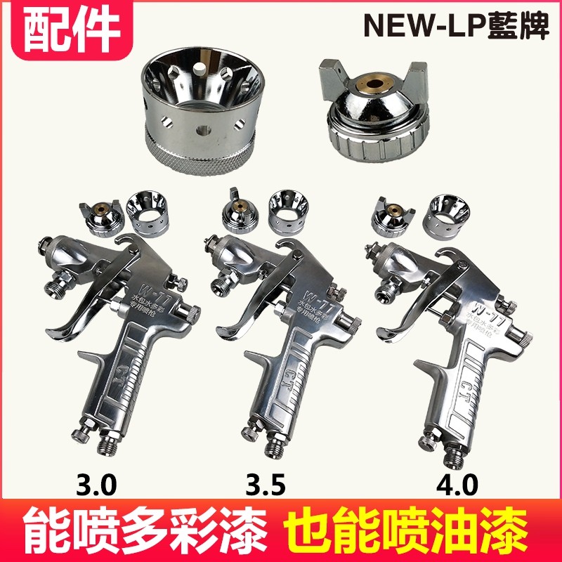 水包水多彩喷抢多彩漆外墙水包砂喷枪彷石漆水泡水大理石漆水包沙