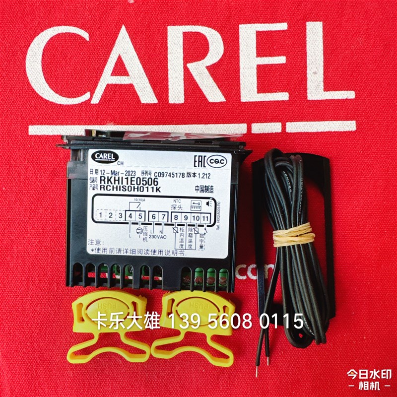 卡乐温控器 RKHI1E0506:RCHIS0H011K 药品冷藏柜温控器
