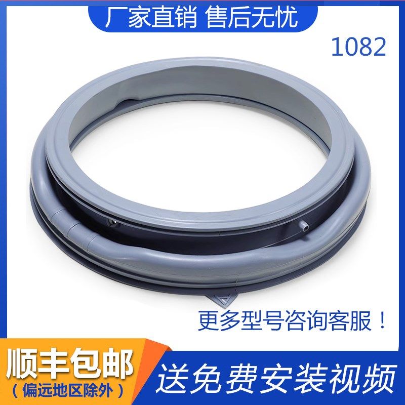 小天鹅滚筒洗衣机门封TG100VT096WDG TG100-1432DY密封圈皮圈窗垫