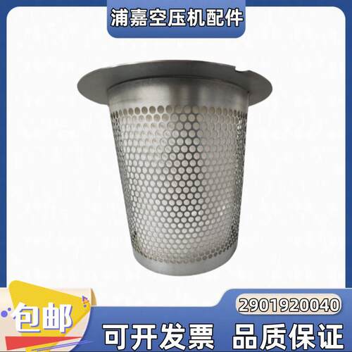阿特拉斯GA55/GA75VSD油分芯保养1625725300油气分离器2901920040